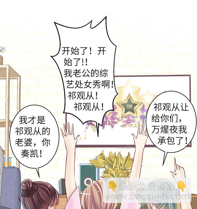 27.星的开始-第27话