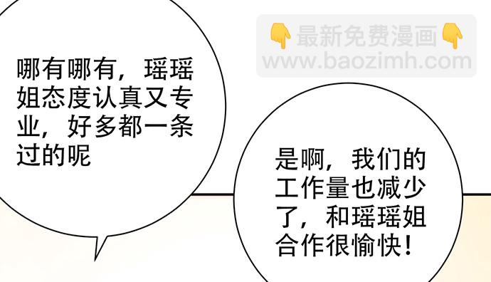 253.两幅面孔？(1/3)-第249话