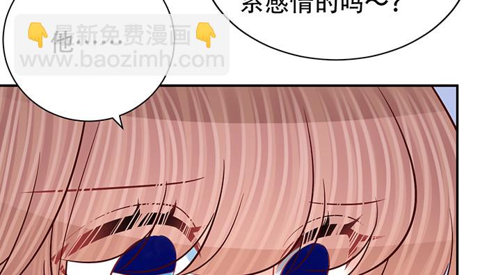 253.两幅面孔？(1/3)-第249话