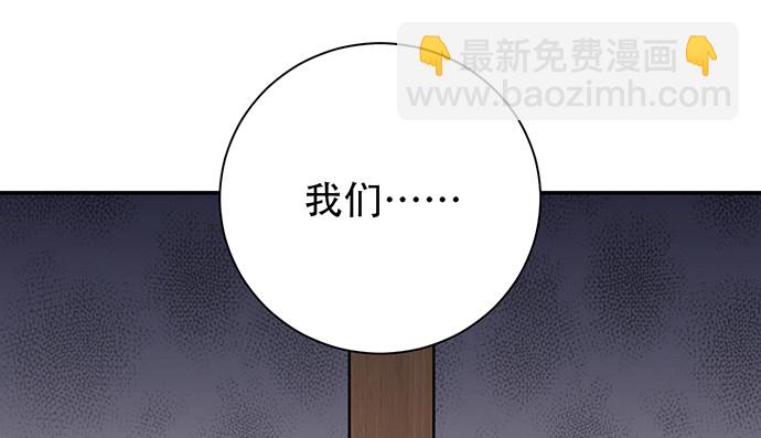 253.两幅面孔？(1/3)-第249话