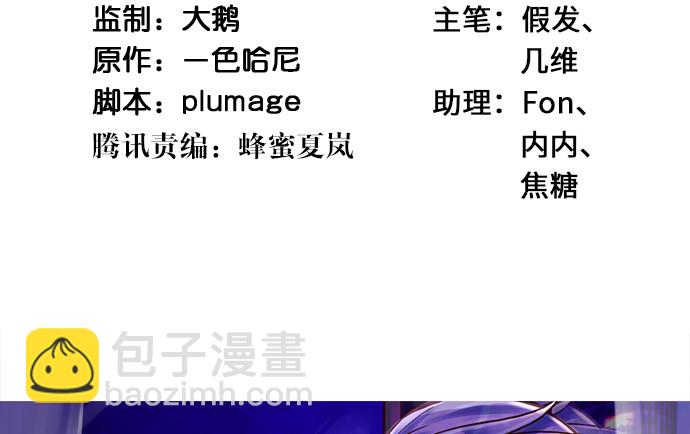 253.两幅面孔？(1/3)-第249话