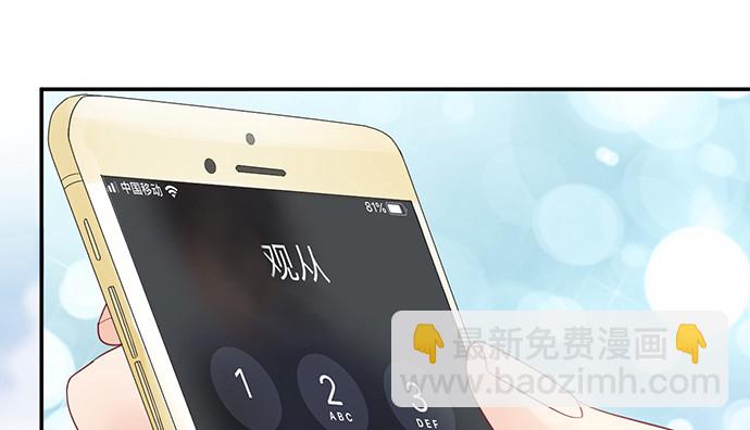 253.两幅面孔？(1/3)-第249话