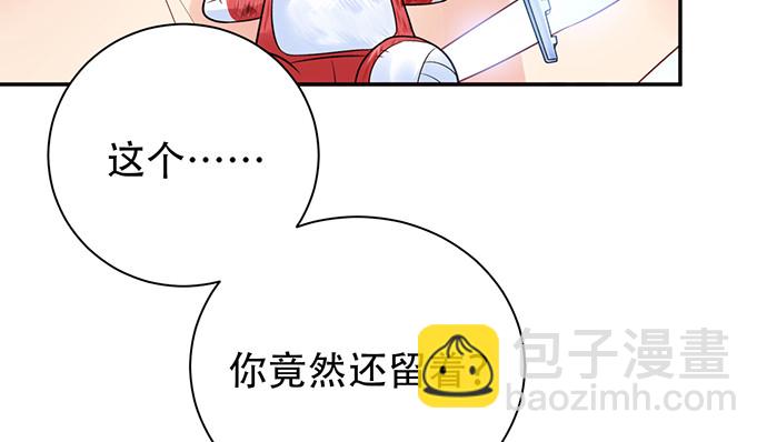 255.那个女孩(1/3)-第251话