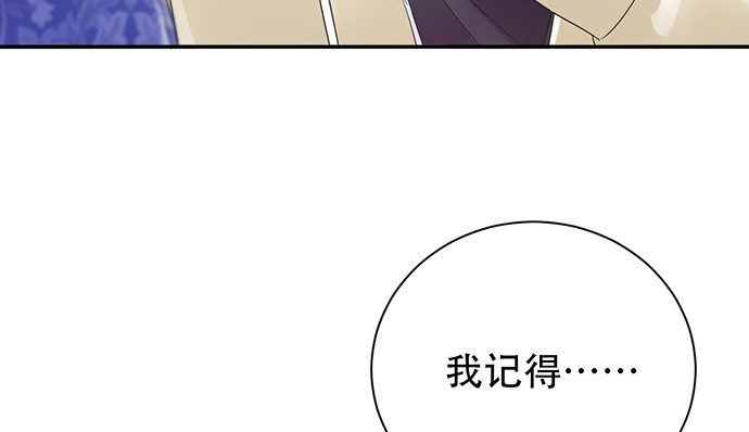 255.那个女孩(1/3)-第251话