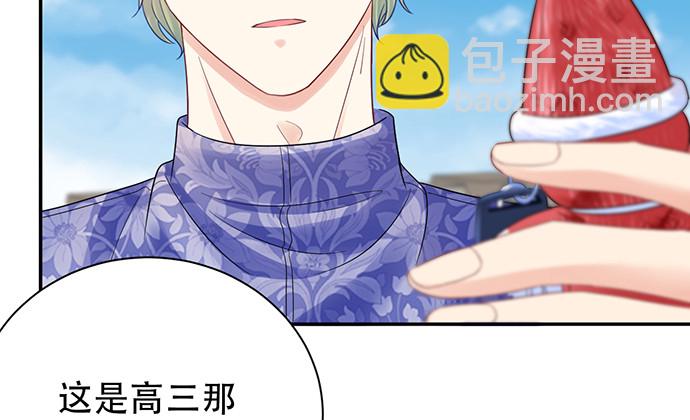 255.那个女孩(1/3)-第251话