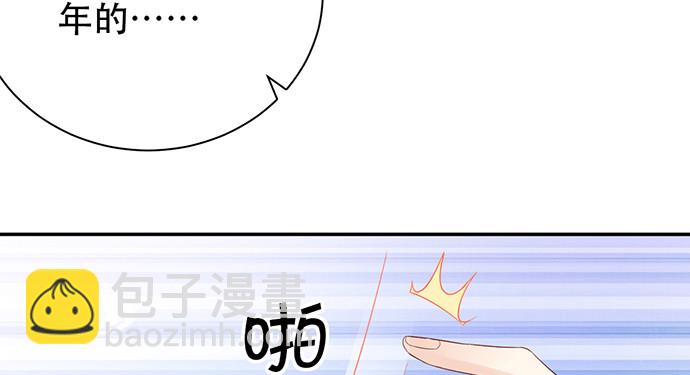 255.那个女孩(1/3)-第251话
