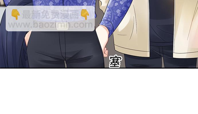 255.那个女孩(1/3)-第251话