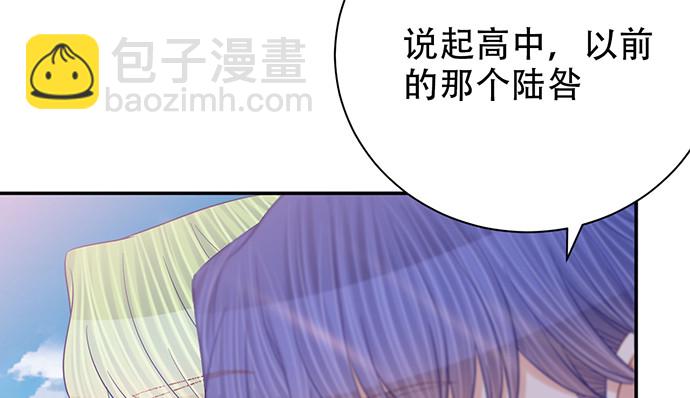 255.那个女孩(1/3)-第251话
