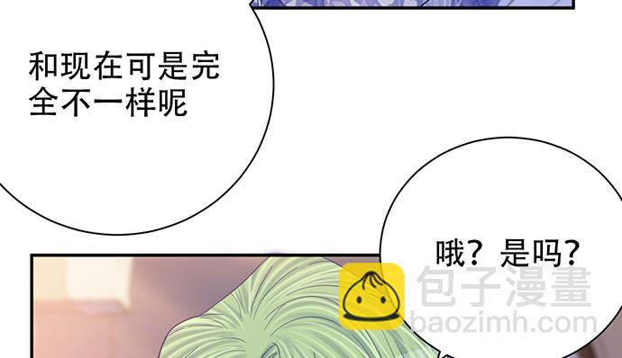 255.那个女孩(1/3)-第251话