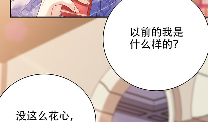 255.那个女孩(1/3)-第251话