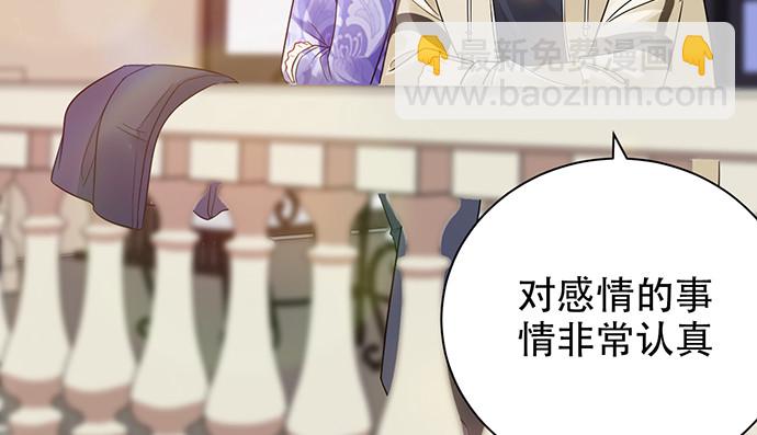 255.那个女孩(1/3)-第251话