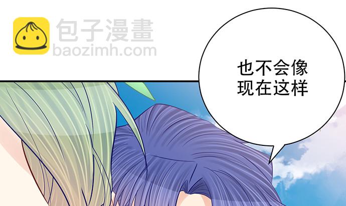255.那个女孩(1/3)-第251话