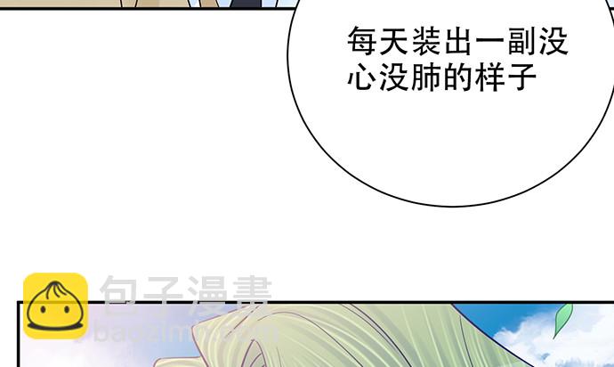 255.那个女孩(1/3)-第251话
