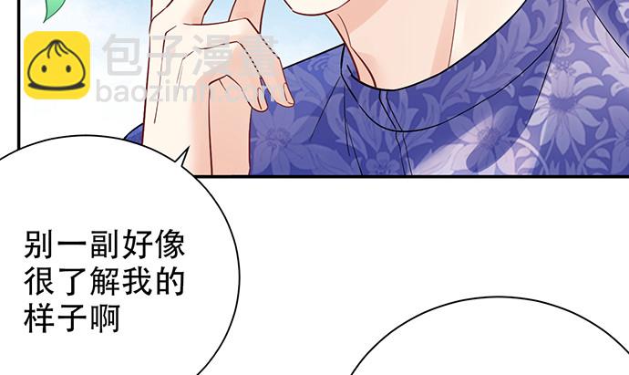 255.那个女孩(1/3)-第251话