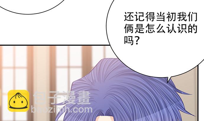 255.那个女孩(1/3)-第251话