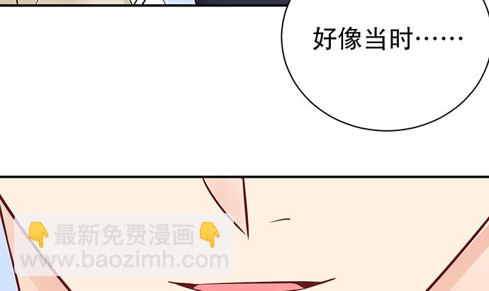 255.那个女孩(1/3)-第251话