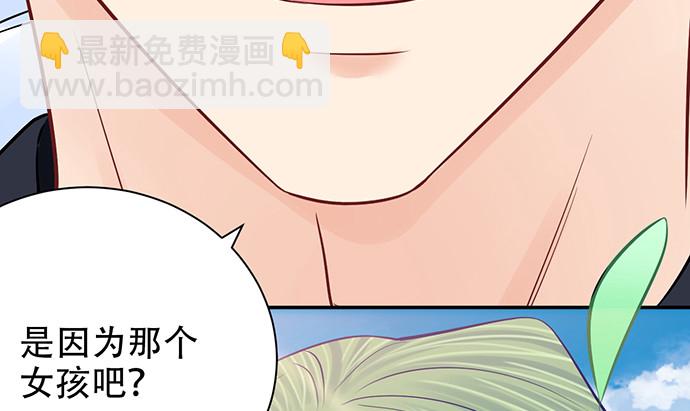 255.那个女孩(1/3)-第251话