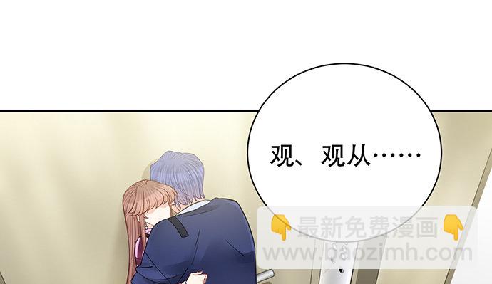 257.（限免）幼稚的自大狂(1/3)-第253话