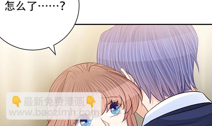 257.（限免）幼稚的自大狂(1/3)-第253话