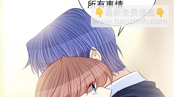 257.（限免）幼稚的自大狂(1/3)-第253话