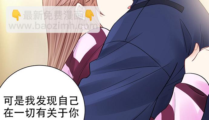 257.（限免）幼稚的自大狂(1/3)-第253话