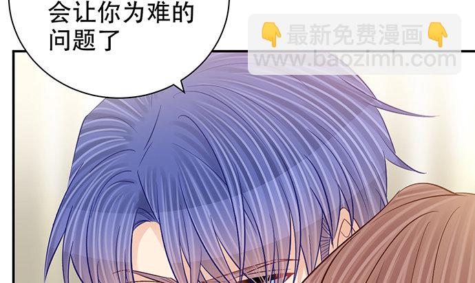 257.（限免）幼稚的自大狂(1/3)-第253话
