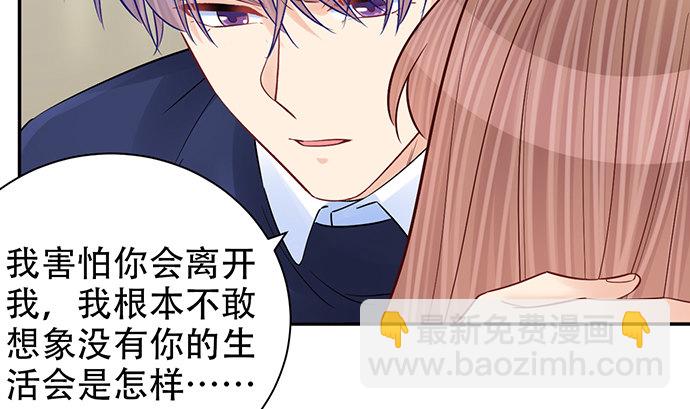 257.（限免）幼稚的自大狂(1/3)-第253话
