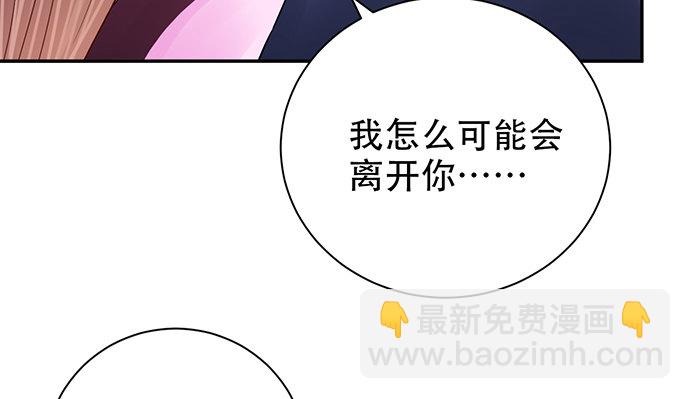 257.（限免）幼稚的自大狂(1/3)-第253话