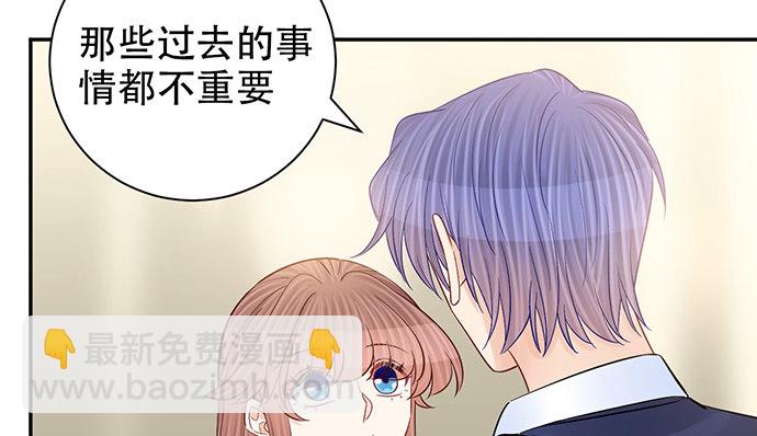 257.（限免）幼稚的自大狂(1/3)-第253话