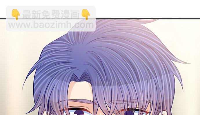 257.（限免）幼稚的自大狂(1/3)-第253话