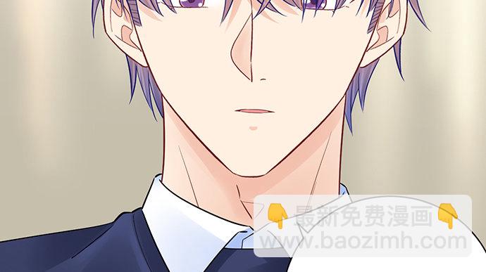 257.（限免）幼稚的自大狂(1/3)-第253话