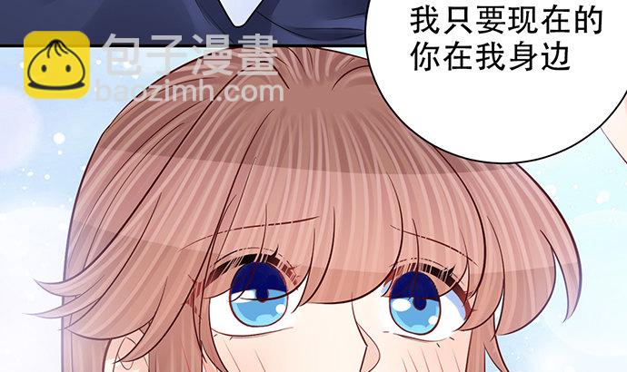 257.（限免）幼稚的自大狂(1/3)-第253话