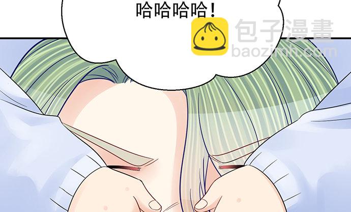257.（限免）幼稚的自大狂(1/3)-第253话