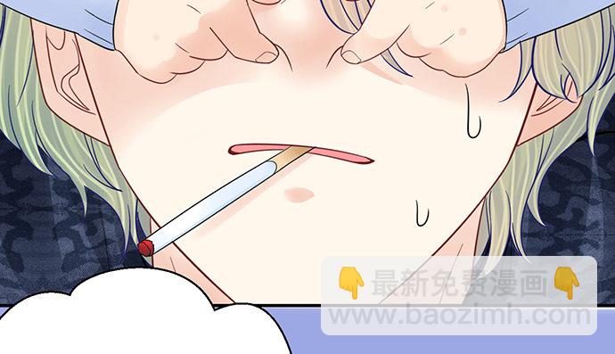 257.（限免）幼稚的自大狂(1/3)-第253话