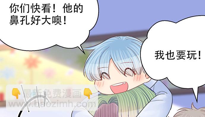 257.（限免）幼稚的自大狂(1/3)-第253话