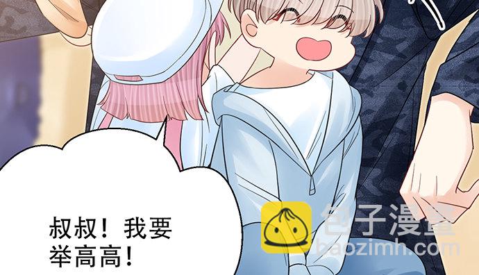 257.（限免）幼稚的自大狂(1/3)-第253话