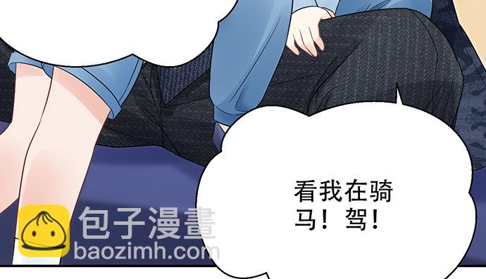 257.（限免）幼稚的自大狂(1/3)-第253话