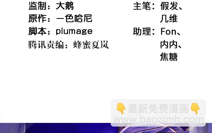 257.（限免）幼稚的自大狂(1/3)-第253话