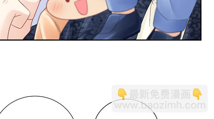 257.（限免）幼稚的自大狂(1/3)-第253话