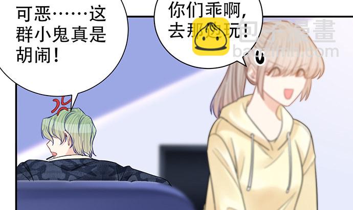 257.（限免）幼稚的自大狂(1/3)-第253话
