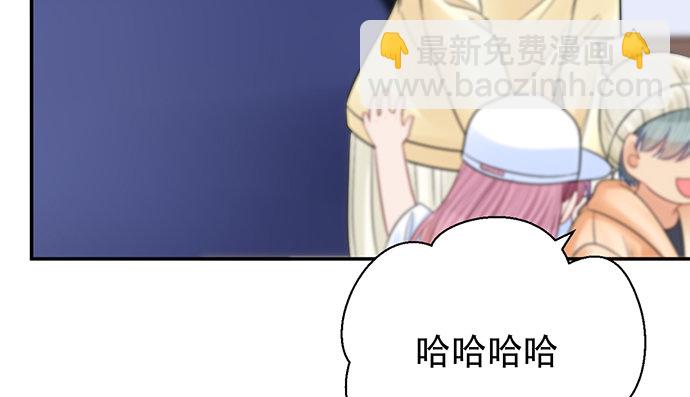 257.（限免）幼稚的自大狂(1/3)-第253话