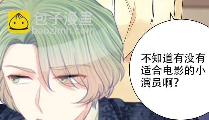 257.（限免）幼稚的自大狂(1/3)-第253话