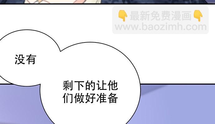 257.（限免）幼稚的自大狂(1/3)-第253话