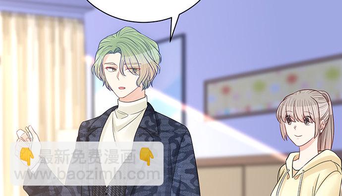 257.（限免）幼稚的自大狂(1/3)-第253话