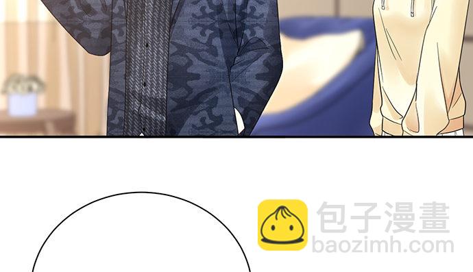 257.（限免）幼稚的自大狂(1/3)-第253话