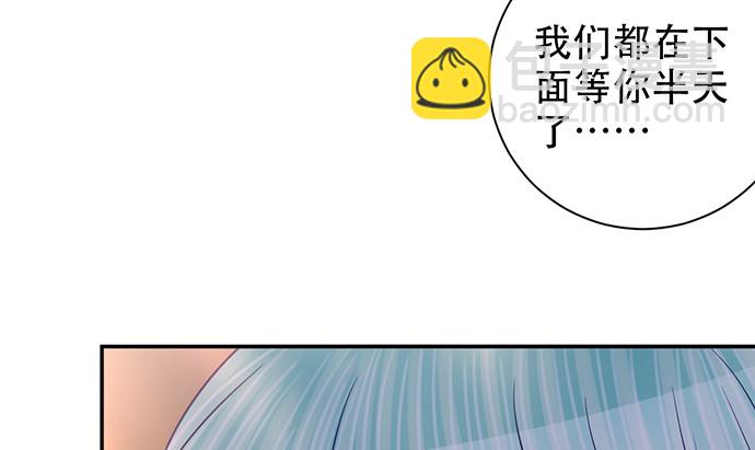 259.逃跑(1/3)-第255话