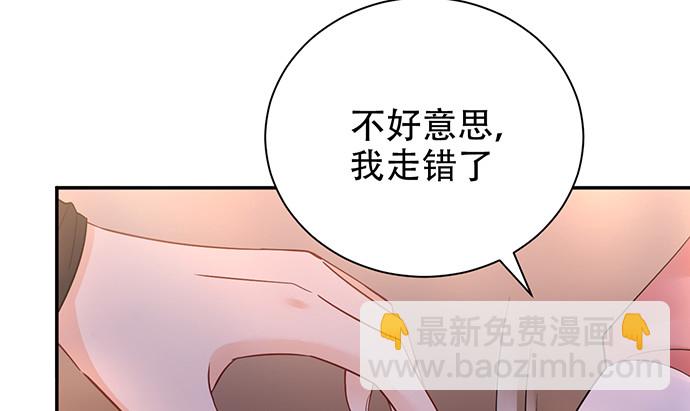 259.逃跑(1/3)-第255话