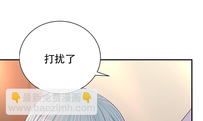 259.逃跑(1/3)-第255话
