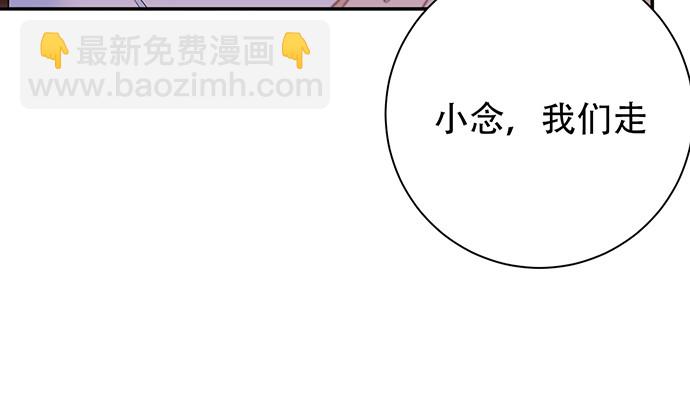 259.逃跑(1/3)-第255话