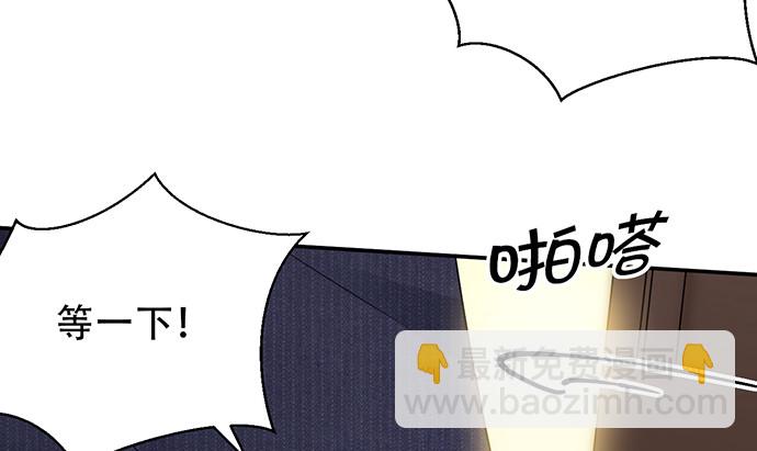 259.逃跑(1/3)-第255话